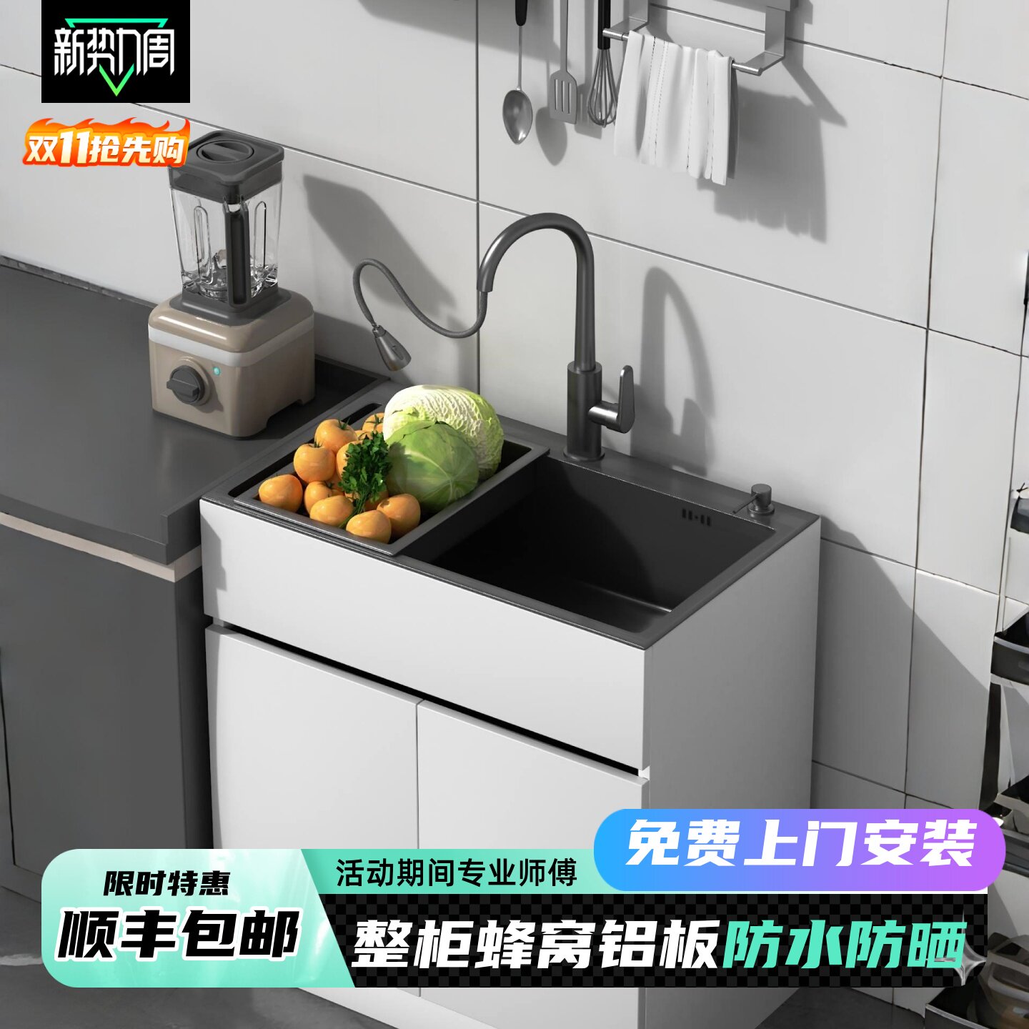 蜂窝铝一体柜不锈钢水槽柜厨房小户型大单槽洗碗池洗菜盆阳台柜