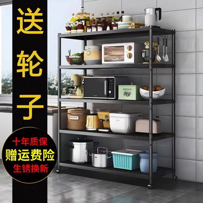厨房置物架落地多层多功能移动储物架子家用微波炉烤箱锅具收纳架