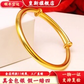 金包银素圈手镯女款 999足金包银光面实心推拉镯子黄金手环送老婆