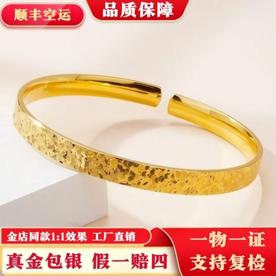 金包银碎冰冰手镯女款开口手环