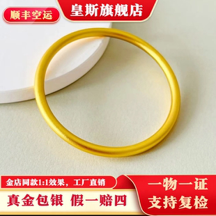 金包银手镯光面素圈女款手镯古法传承实心手镯手环镯子送女友礼物