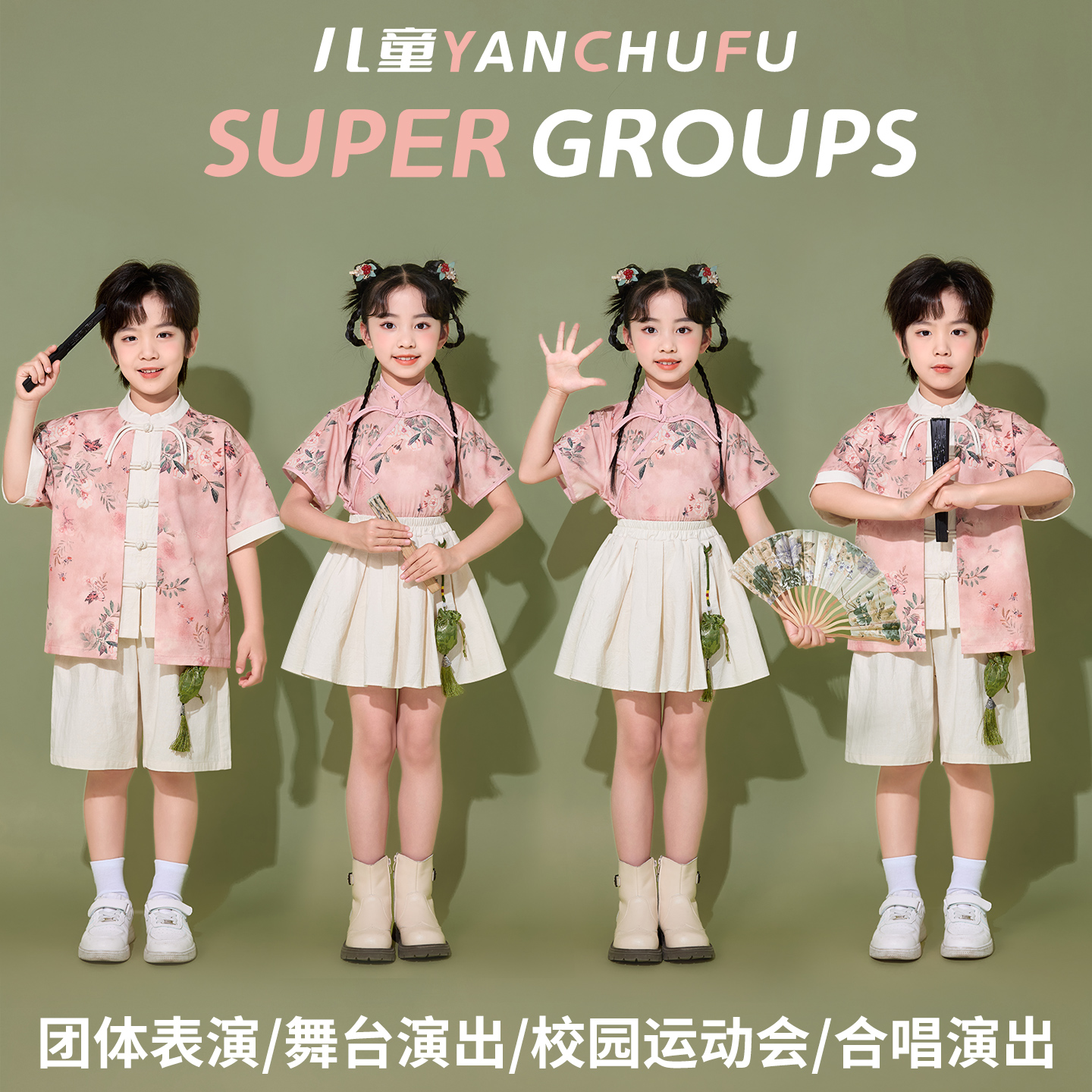 潮流精品，品质保证