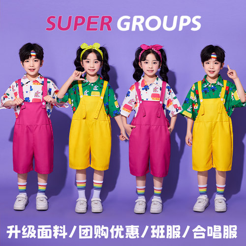 儿童啦啦队演出服夏背带裤运动会服装男女幼儿园毕业舞蹈合唱班服