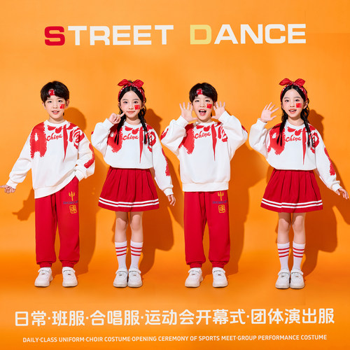 儿童啦啦队演出服小学生运动会开幕式服装中国风红合唱班服表演服
