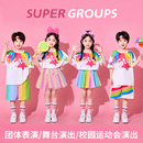 儿童啦啦队演出服小学生运动会服装 幼儿园多巴胺彩虹毕业表演班服
