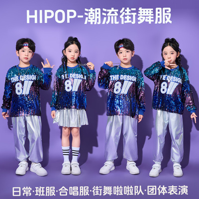 儿童啦啦队演出服装男女童架子鼓亮片爵士街舞运动会表演舞台班服