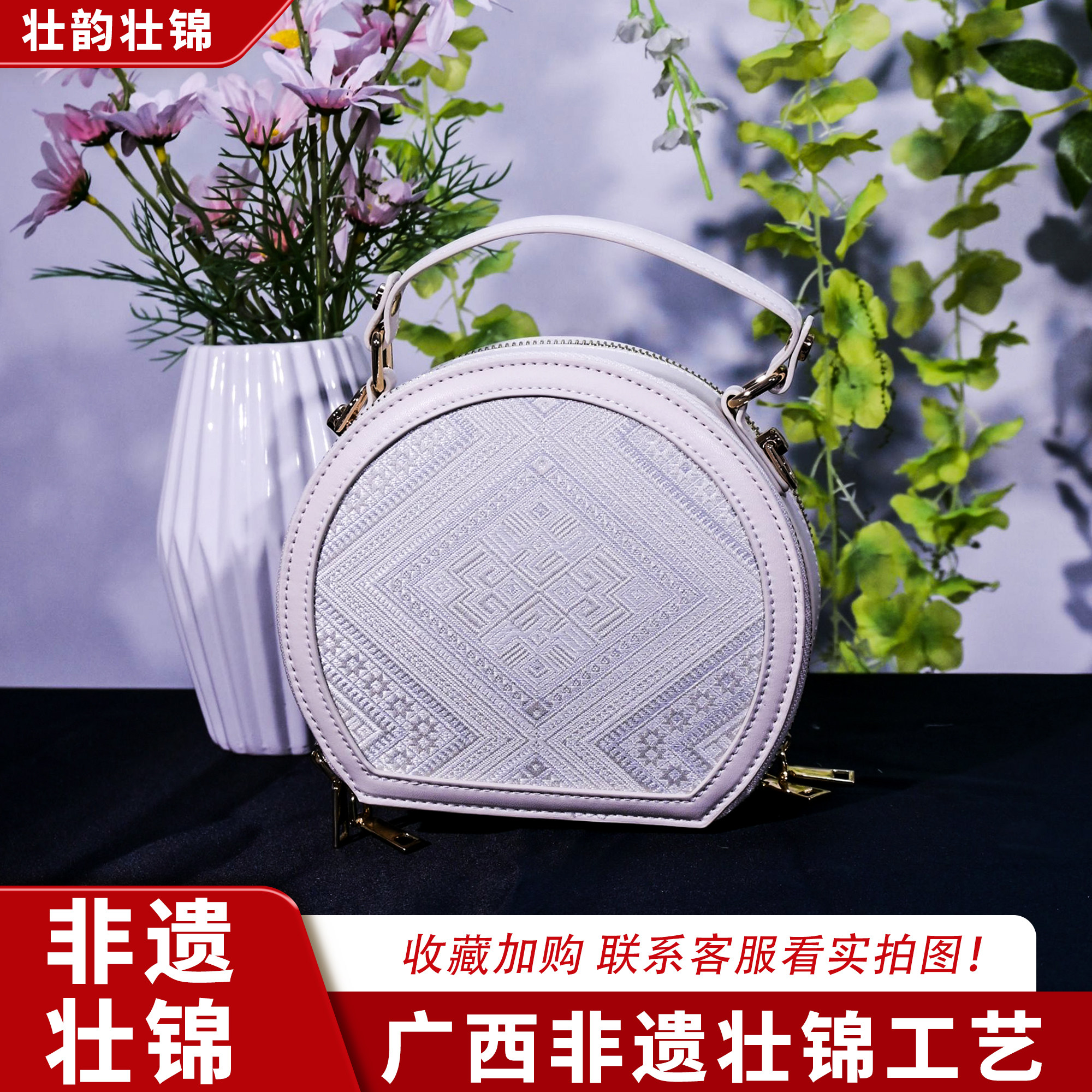 广西非遗壮锦圆饼包女士手提斜挎包时尚休闲百搭斜挎包包小包包图片