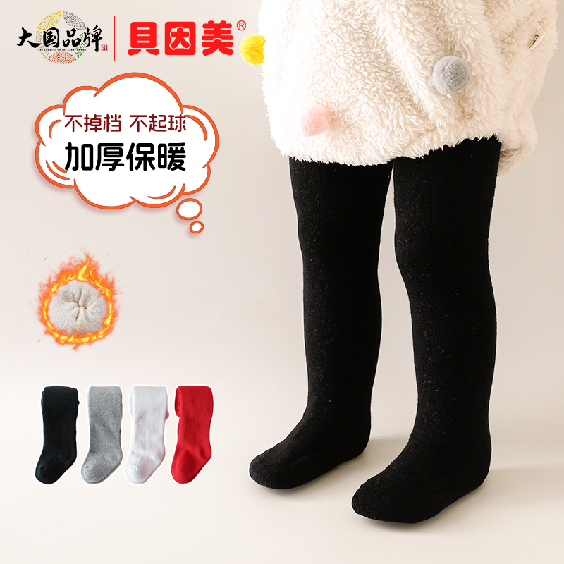 宝宝连裤袜秋冬加厚外穿保暖