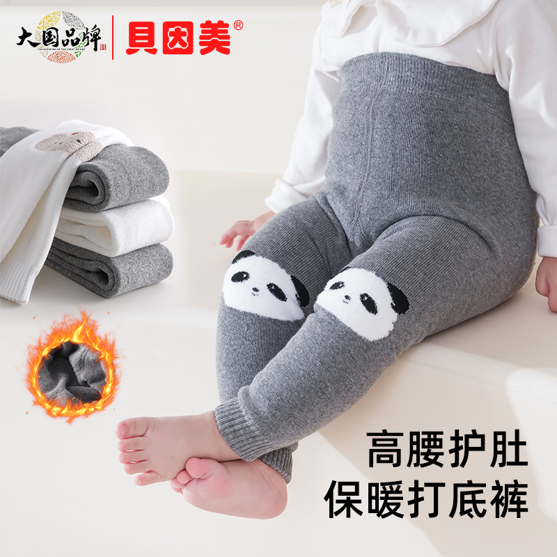 贝因美宝宝秋冬加厚外穿打底裤袜