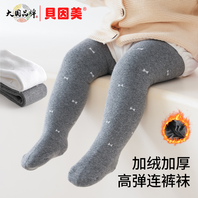 贝因美女童打底裤加绒儿童连裤袜