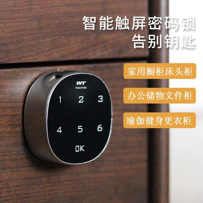 信箱智能锁小区铁皮信箱锁密码锁抽屉电子转舌锁文件柜更衣柜门锁