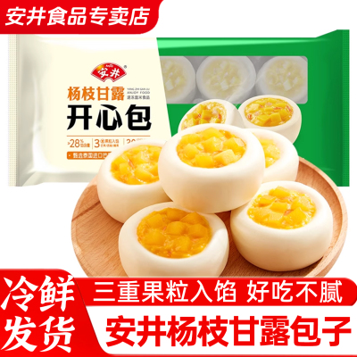 安井杨枝甘露开心包子牛乳奶酪馒头280g儿童营养早餐速食半成品