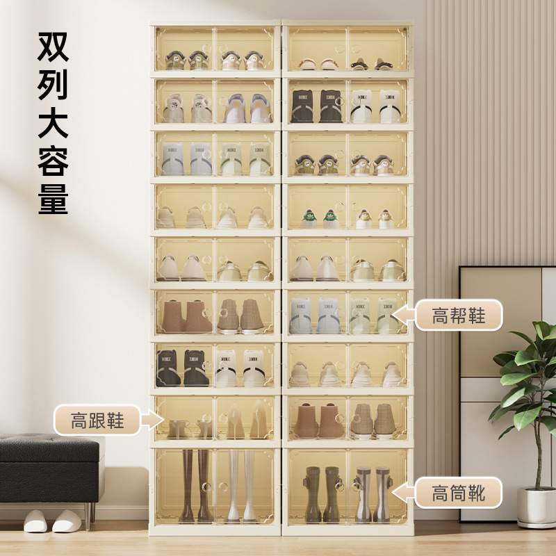 双排一体式收纳鞋柜可折叠透明磁吸鞋子收纳盒鞋架免安装防尘鞋盒