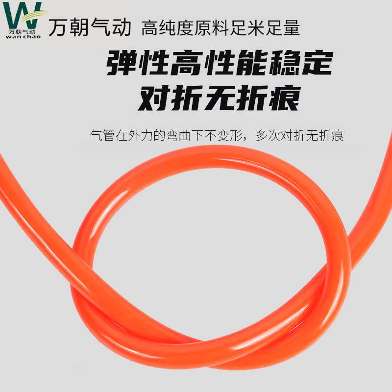 PU气管8mm气泵空压机透明12*8抗高压8*5气管 10*6.5 6 *4气动软管
