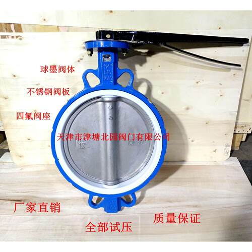 手动对夹衬氟蝶阀D71F-16QB7手柄球墨铸铁衬氟蝶阀油品衬氟蝶阀