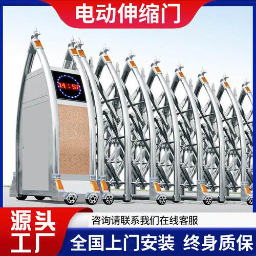不锈钢自动伸缩门小区位电动遥控感应门工厂自动折叠收缩大门