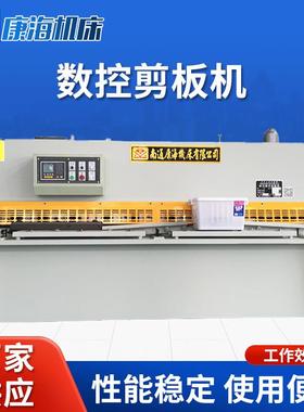 供应QC12Y系列液压摆式剪板机|E21数控剪板机
