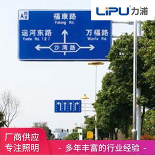 厂家交通指示牌立杆铝制反光标志牌安全生产标识标交通指示牌