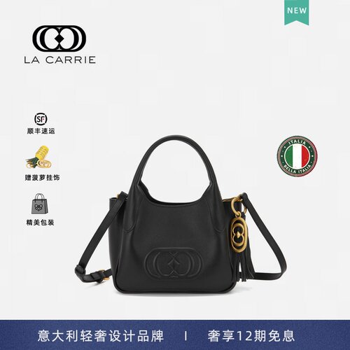 意大利LaCarrie轻奢菜篮子包