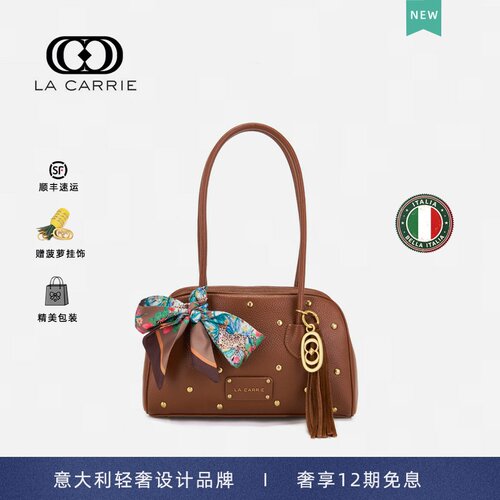 拉卡芮LaCarrie国际轻奢女包