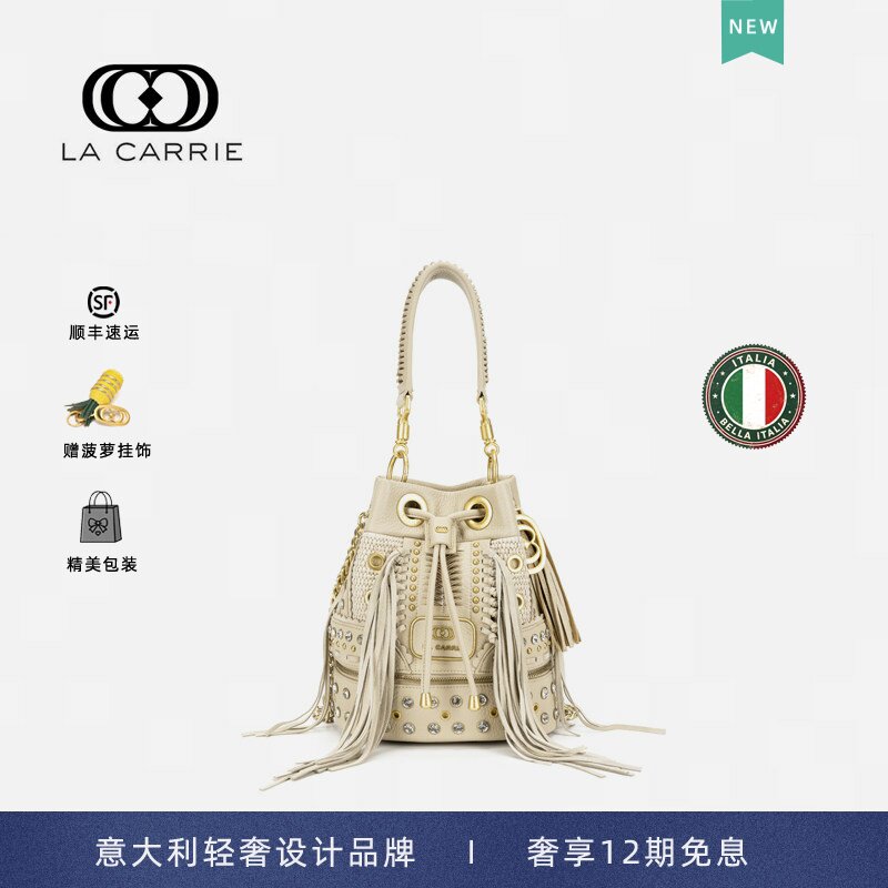 意大利La Carrie国际轻奢品牌水桶包潮流时尚单肩斜挎编织手提包