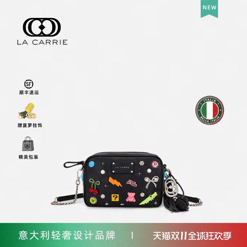 意大利La Carrie国际轻奢品牌小方包徽章真皮小包包单肩斜挎女包