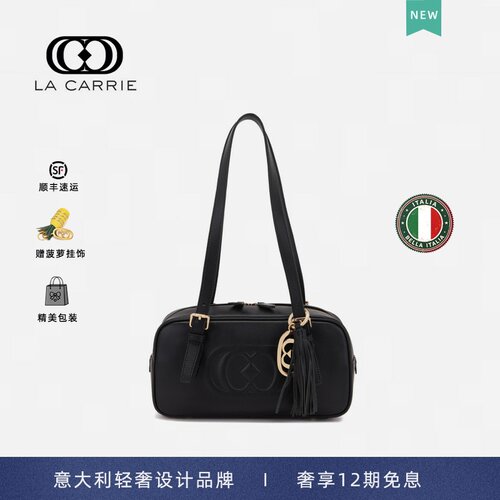 意大利LaCarrie国际品牌单肩包