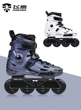 飞鹰轮滑鞋F6S PRO花式溜冰鞋成人男女平花刹车休闲专业轮滑鞋