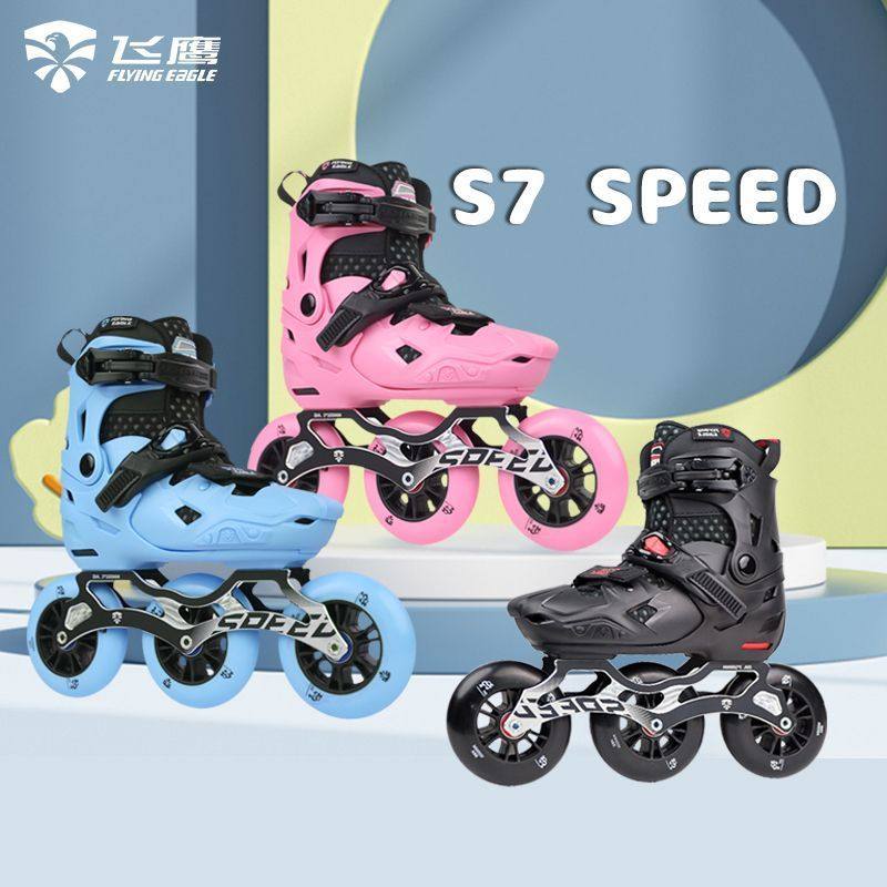 飞鹰轮滑鞋S7speed大三轮速桩速滑训练休闲刷街溜冰鞋儿童旱冰鞋