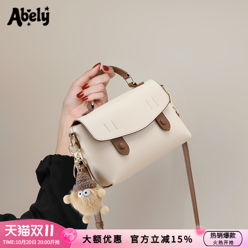 阿贝莉Abely女款2025夏季剑桥包