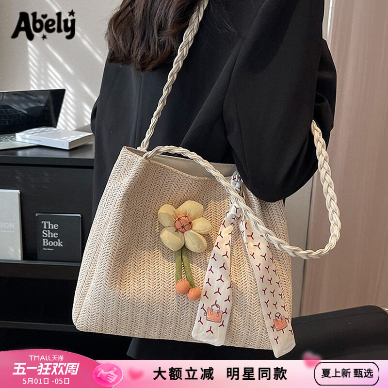 Abely阿贝莉2026新款编织草编高级感大容量夏天单肩包通勤托特包