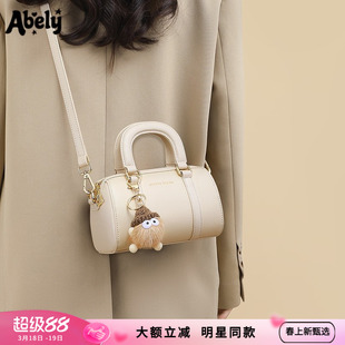 阿贝莉时尚轻奢真皮手提波士顿包斜跨单肩女包筒包保龄球包白色
