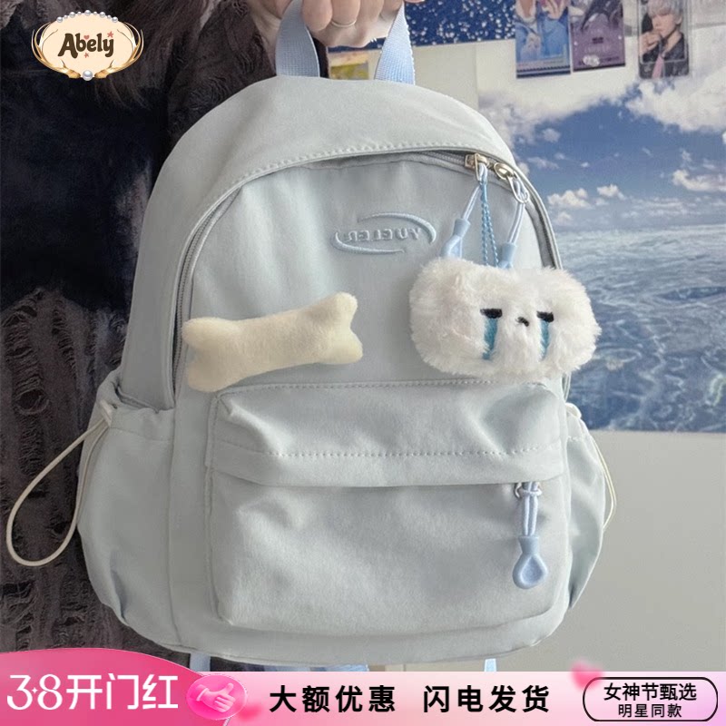 阿贝莉书包双肩包女2026韩版少女初中女生旅游百搭轻便迷你小背包