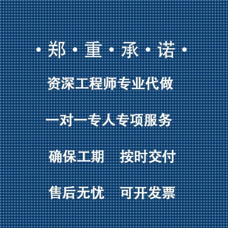 代做光学仿真 comsol fdtd rsoft cst lumerical optisystem 答疑