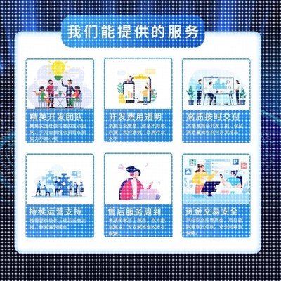 python代编程网页爬虫代做接单网络数据爬取收集采集数据抓取软件