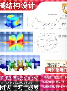 zemax光学OpticStudio仿真OpticStudio分析OpticsBuilder?帮代做