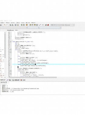 python代编程深度学习matlab算法java代码C语言QT程序开发设计C++