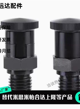 PMXYSL PMXYSH PXYSL PXYSH10 PXSL12 PXSH16 PMXSL20分度销PMXSH