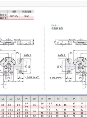 密封扣 拔插型 怡合达拉手FHS01/FHS11-L89/113/125/140/170