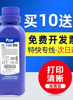 适用LT201联想LJ2205碳粉2206w M7206w M7216nwa墨粉F2071H S1801