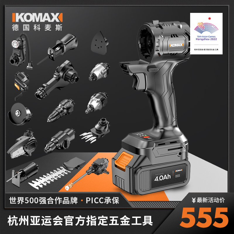 手电钻无刷手枪钻冲击钻充电式多功能电动工具小打孔器电动螺丝刀