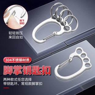 高档结实汽车钥匙扣家用锁匙圈扣男腰挂精品 304不锈钢钥匙扣正品