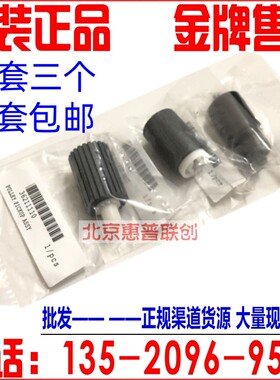 京瓷FS6025输稿器搓纸轮6030 6525 3010i C8020 C8025 300I原稿搓