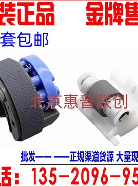 爱普生EpsonL8050 L18050 L8050 L8058 L18058 L11058搓纸轮进纸