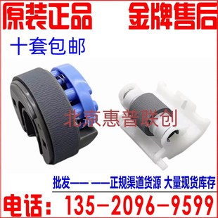 爱普生EpsonL8050 L18050 L8050 L8058 L18058 L11058搓纸轮进纸