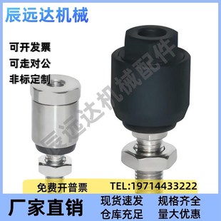 0.7 0.8 1.25浮动1.5 WHB01 1.0 M4M5M6M8接头M10M12M14M16