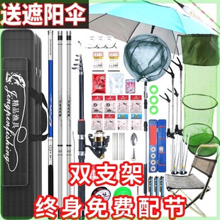 钓鱼竿全套一套手竿套装组合钓鱼渔具海竿钓鱼杆用品套装配件新手