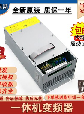 西子奥的斯电梯变频器CON8005P150-4一体机变频器CON8005P075-4