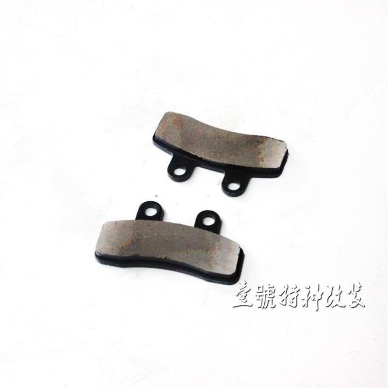 小高赛越野摩托车配件前碟刹片刹车片摩擦片刹车皮