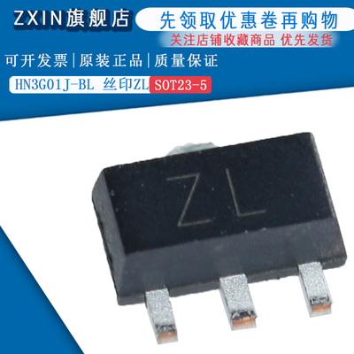 原装正品 2SB1260 网版印刷ZL 贴片晶体管 SOY-89 (20只)